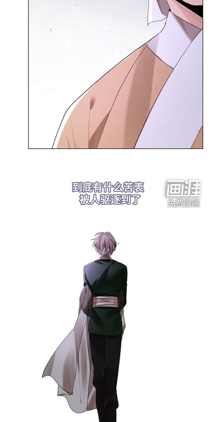 第147章：【第三季】委托