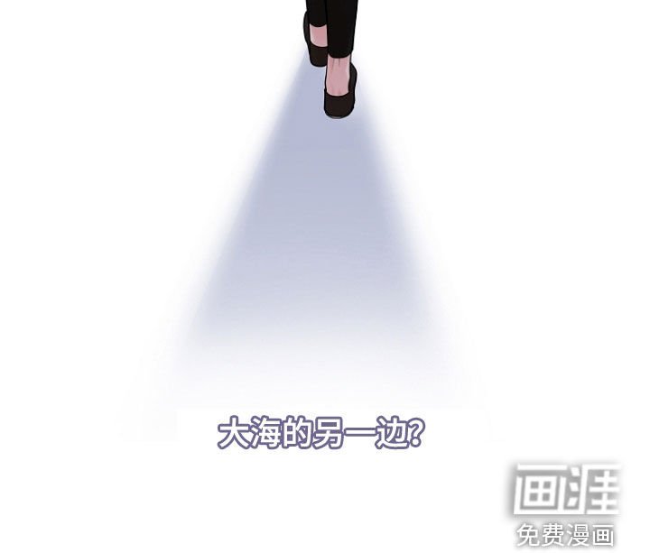 第147章：【第三季】委托