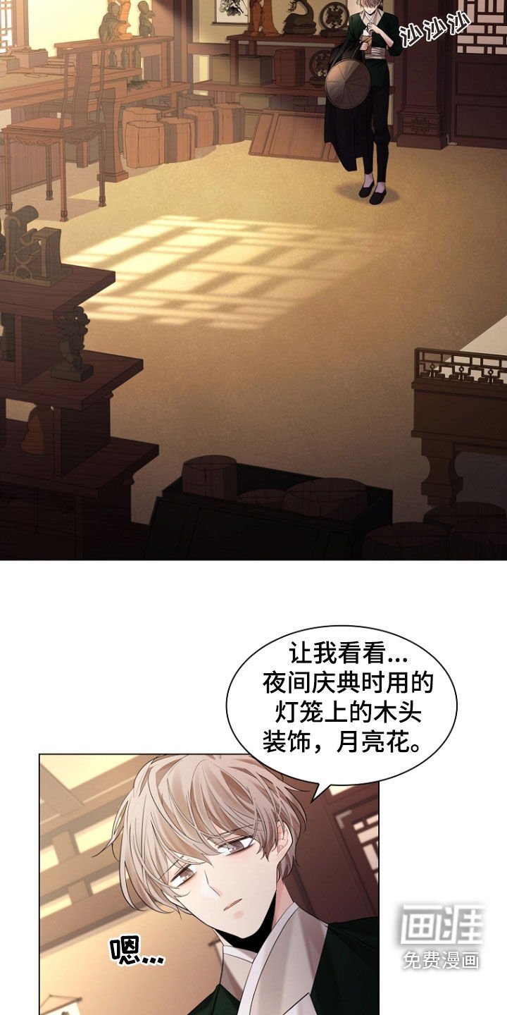 第148章：【第三季】相见