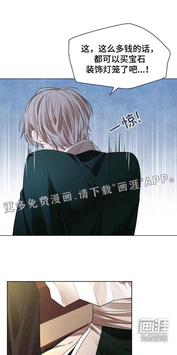 第148章：【第三季】相见
