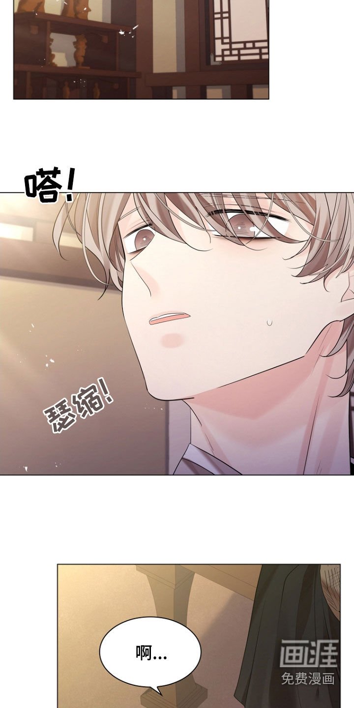 第148章：【第三季】相见