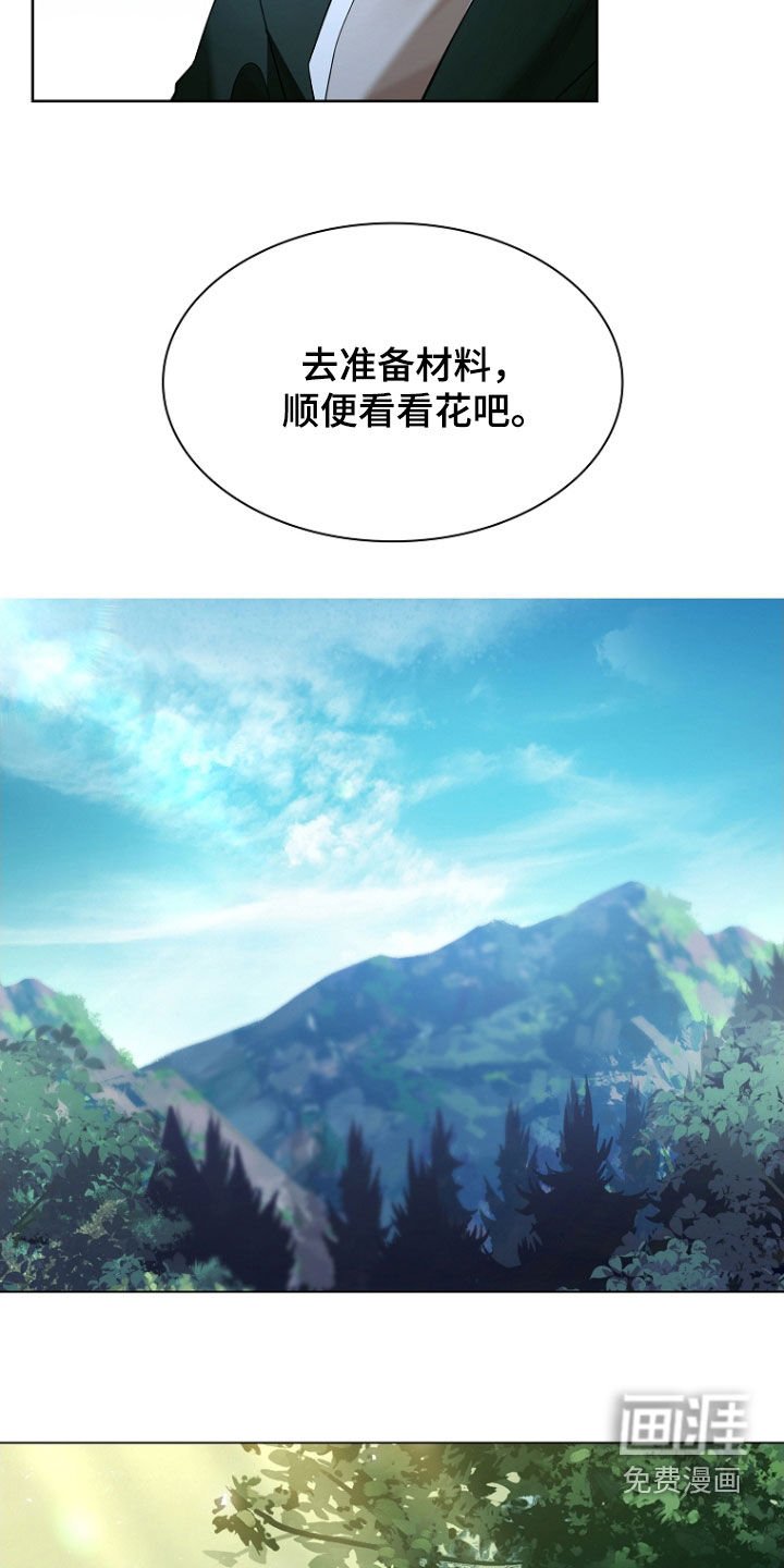 第148章：【第三季】相见