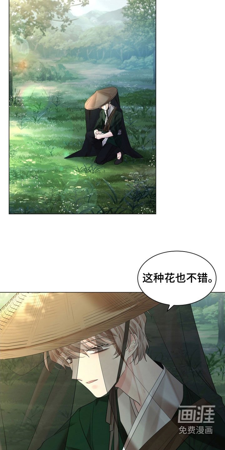 第148章：【第三季】相见