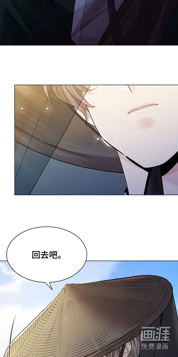 第148章：【第三季】相见