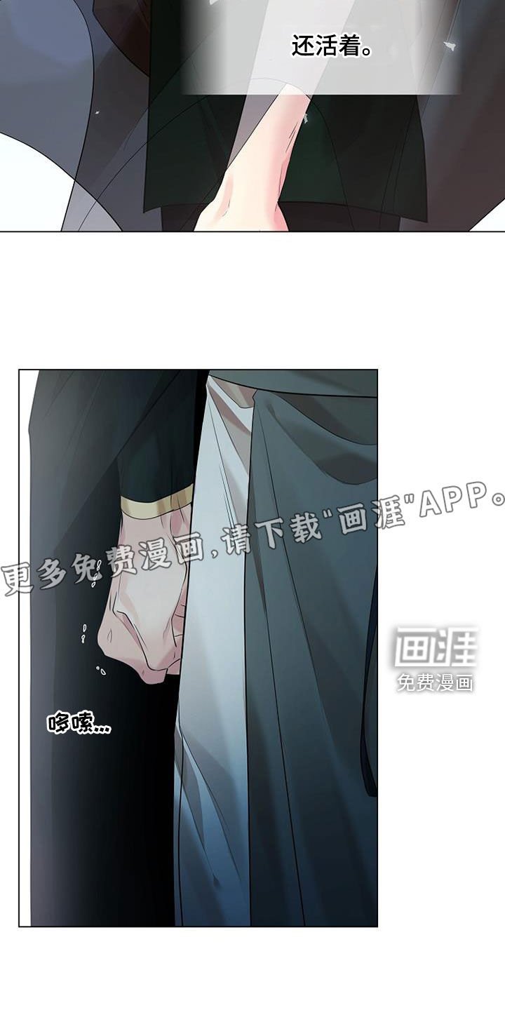 第149章：【第三季】求死