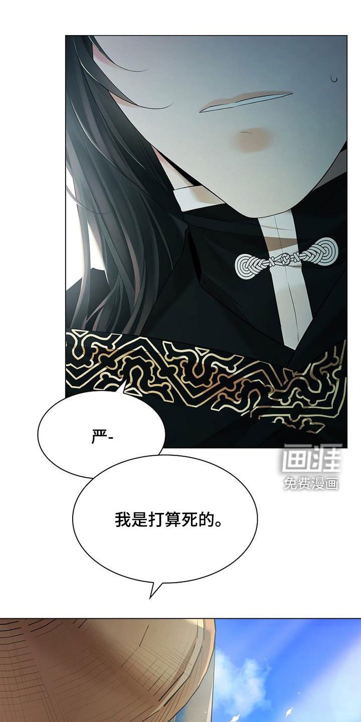 第149章：【第三季】求死