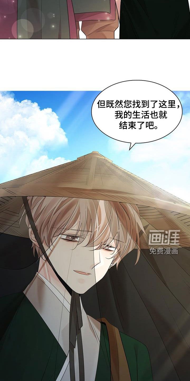 第149章：【第三季】求死