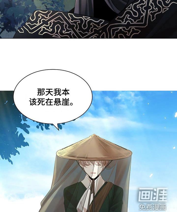 第149章：【第三季】求死