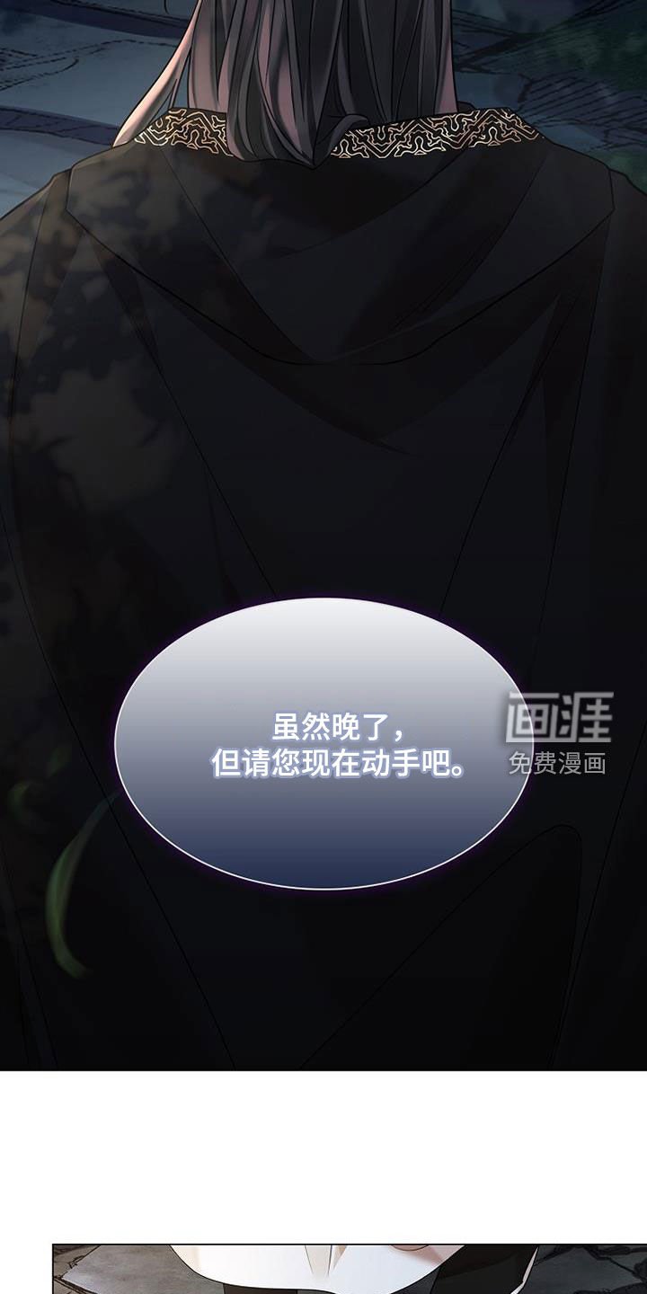 第149章：【第三季】求死