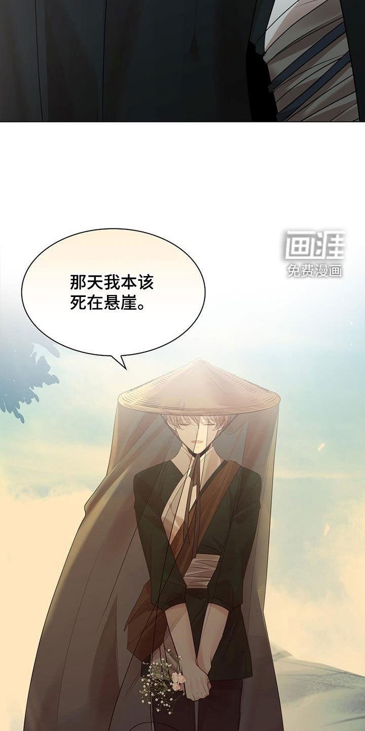 第149章：【第三季】求死
