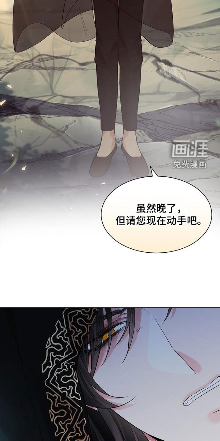 第149章：【第三季】求死