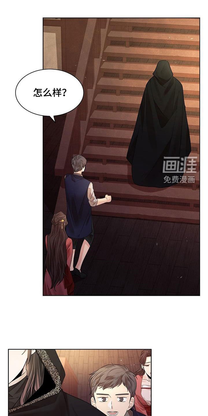 第149章：【第三季】求死