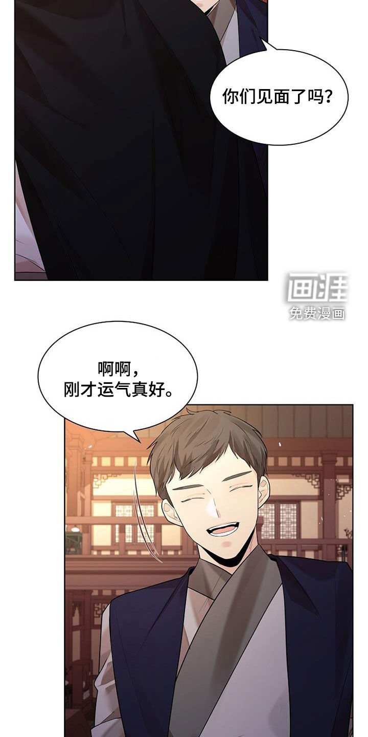 第149章：【第三季】求死