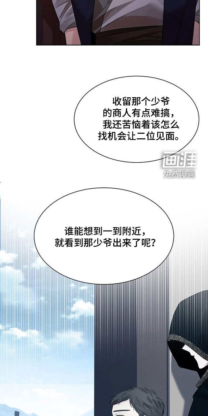 第149章：【第三季】求死