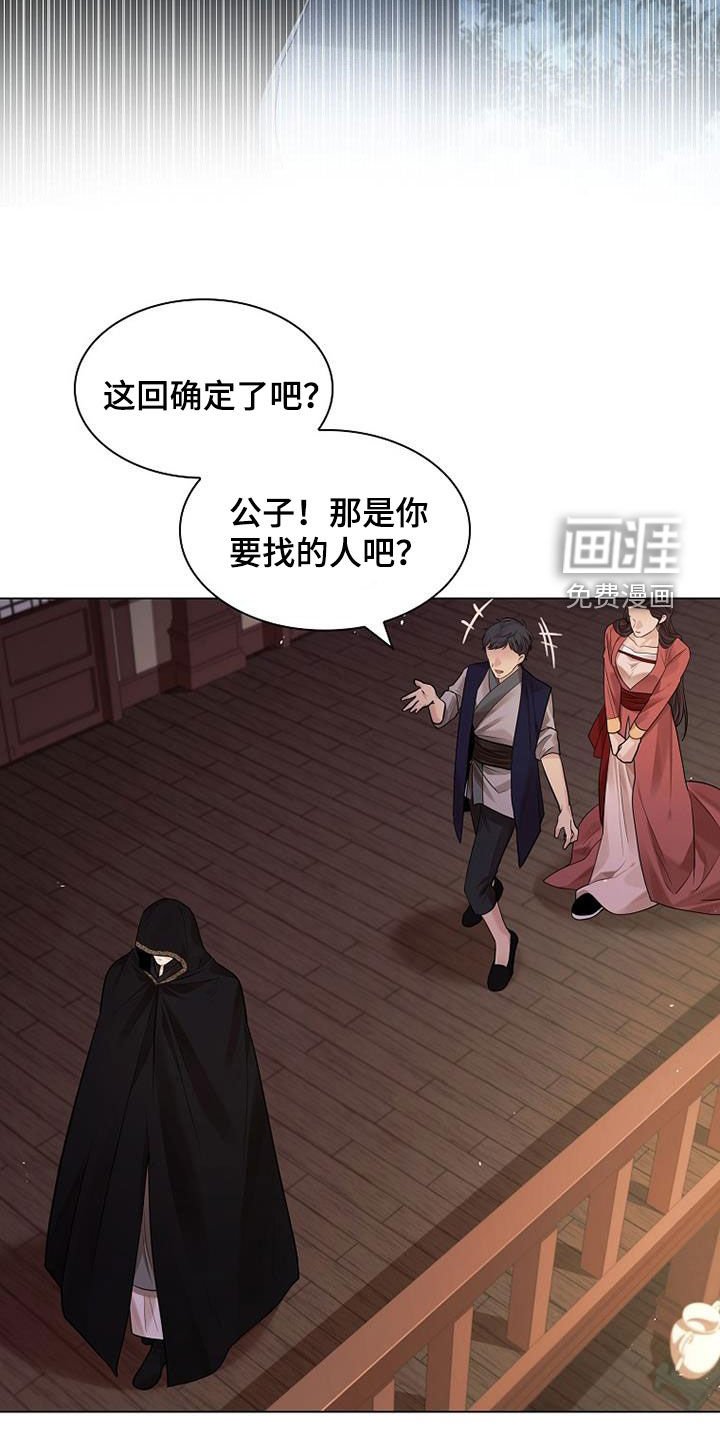 第149章：【第三季】求死