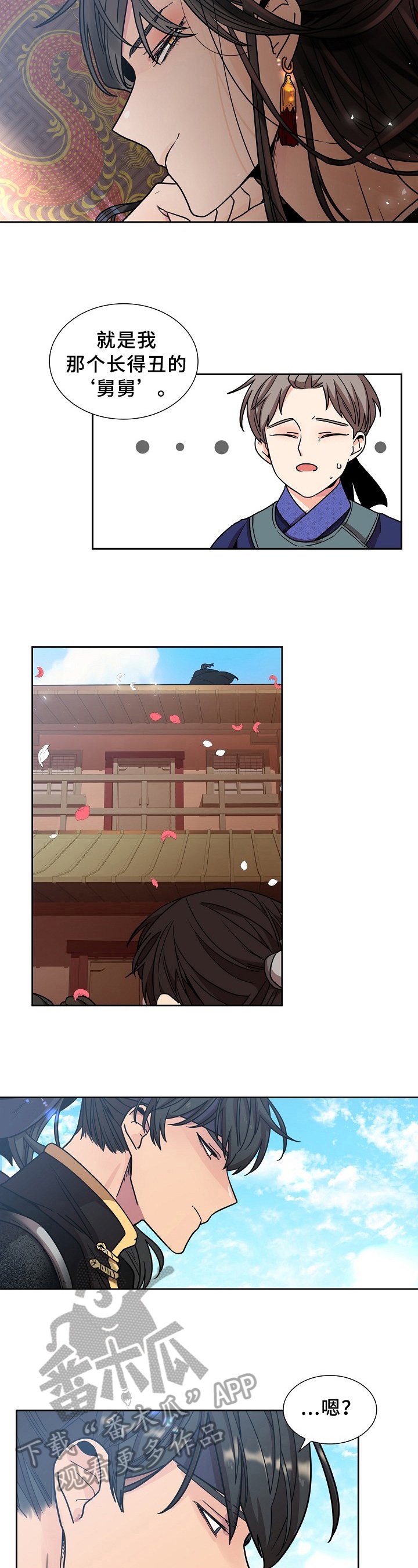 第15章：拒绝