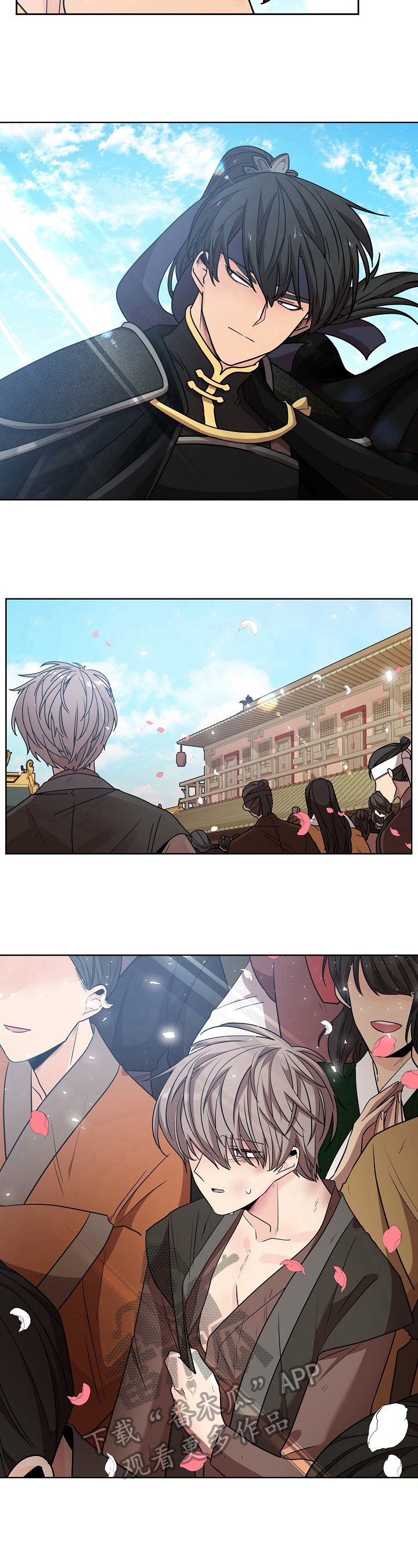 第15章：拒绝