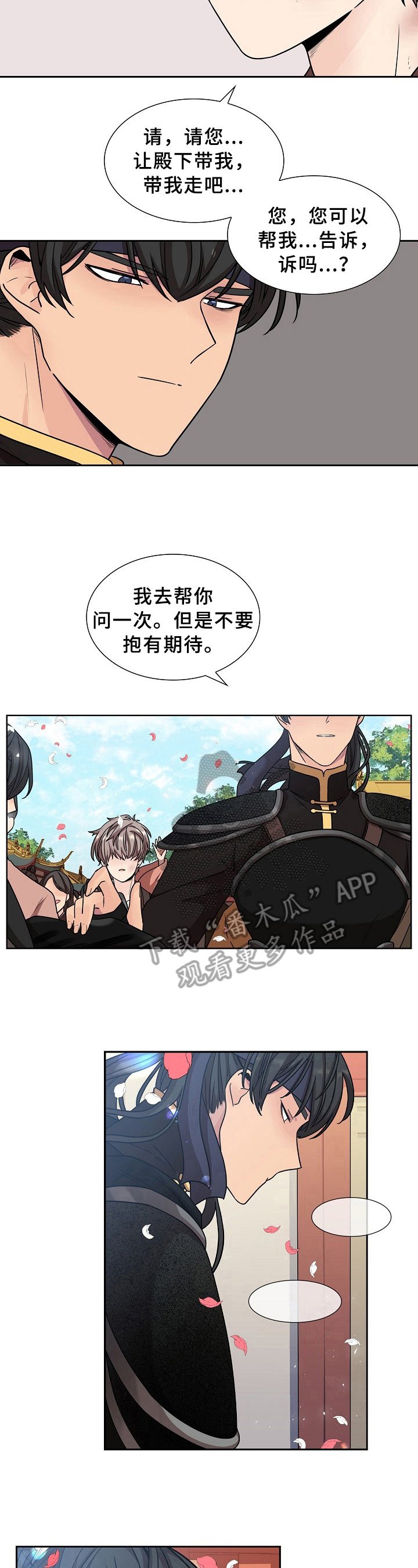 第15章：拒绝