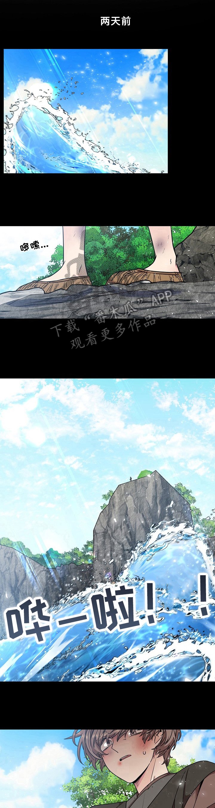 第15章：拒绝