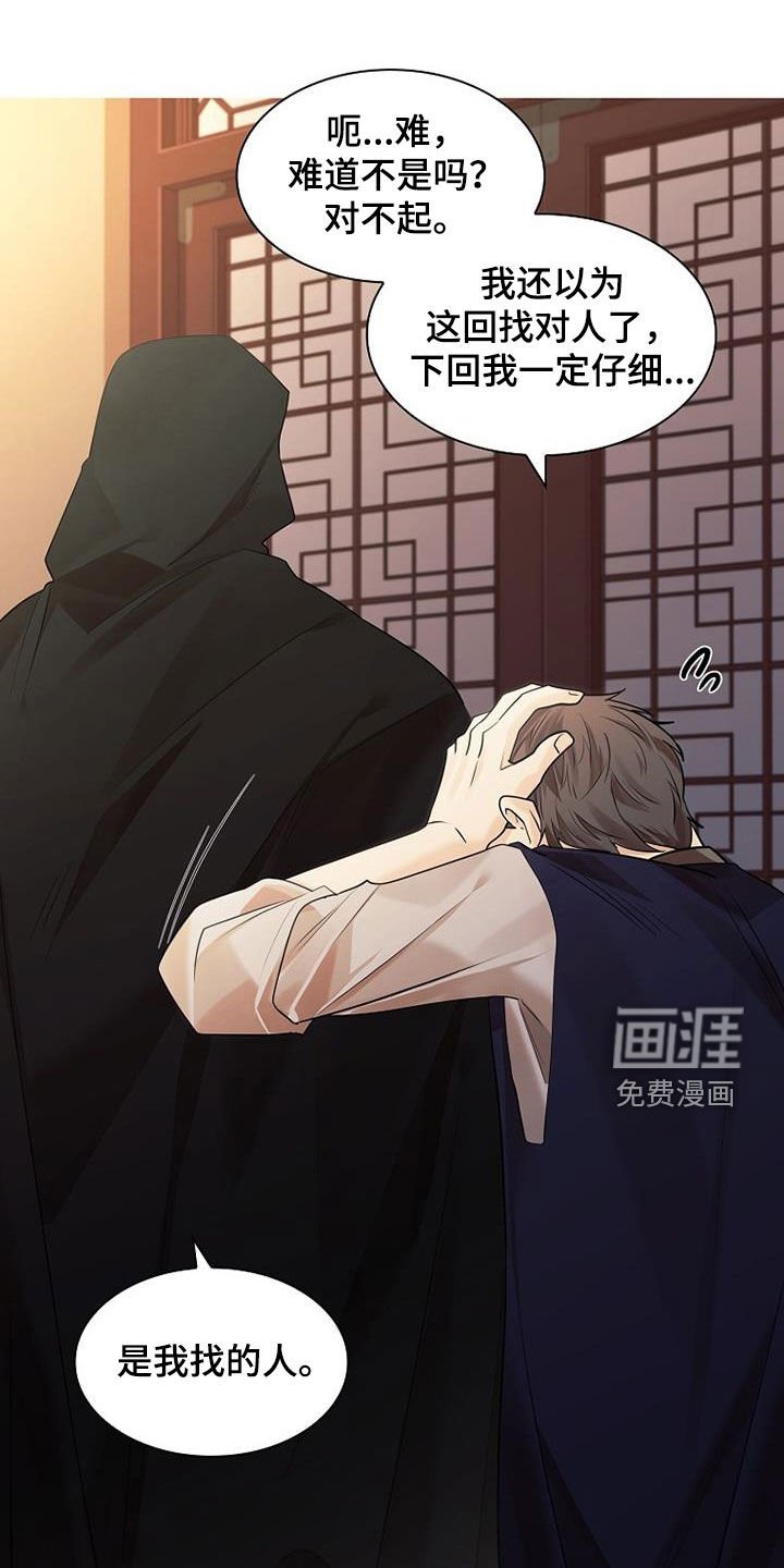 第150章：【第三季】真懂事