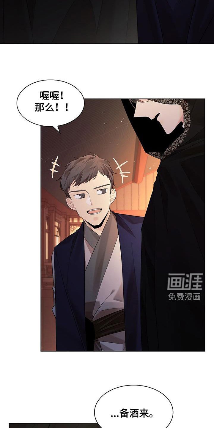 第150章：【第三季】真懂事