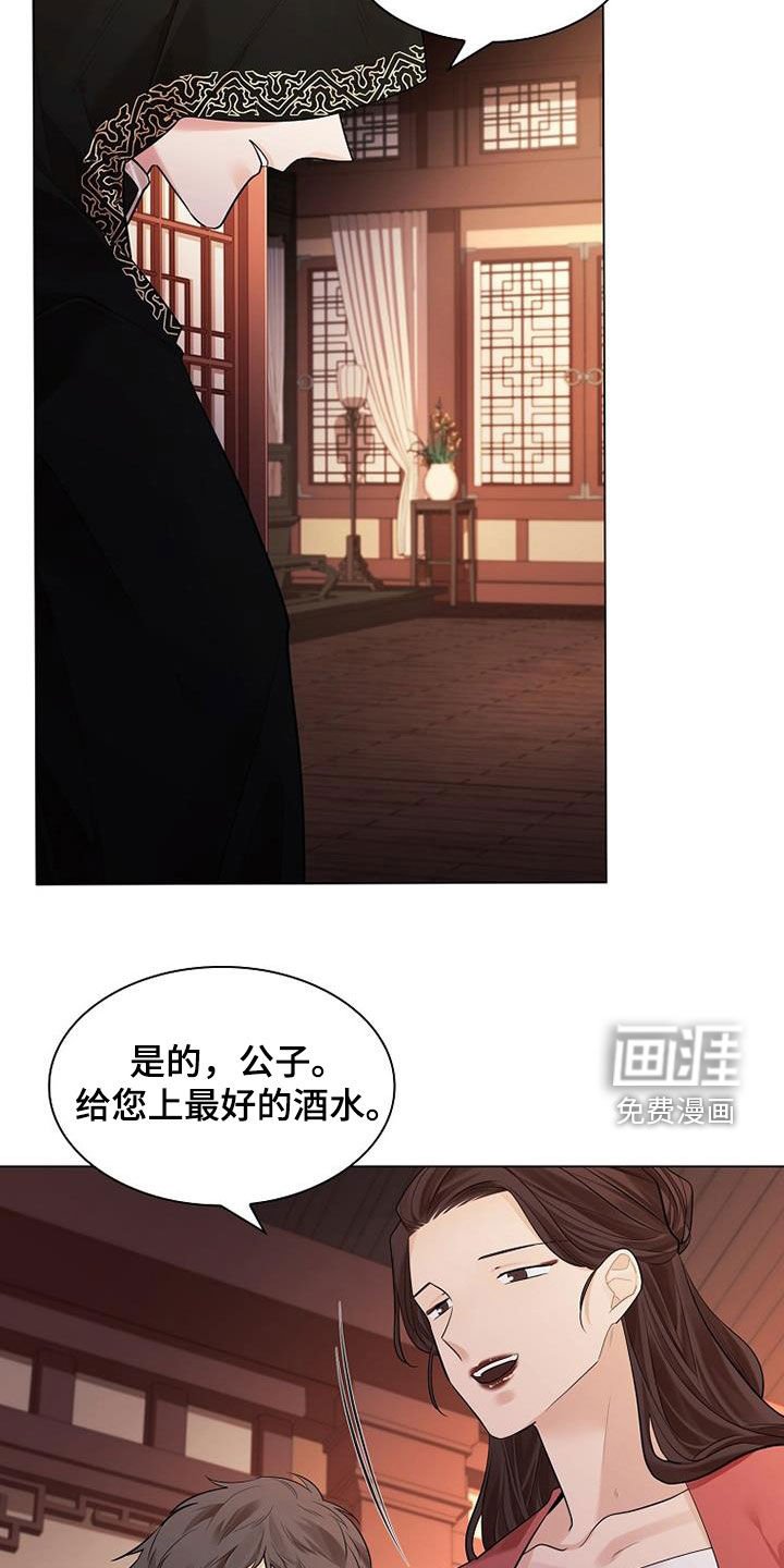 第150章：【第三季】真懂事