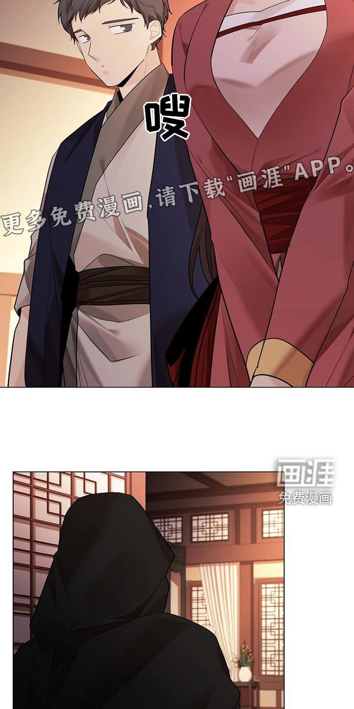 第150章：【第三季】真懂事