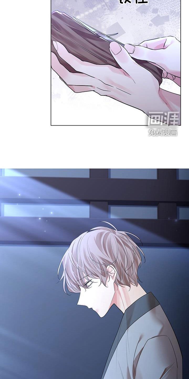 第150章：【第三季】真懂事