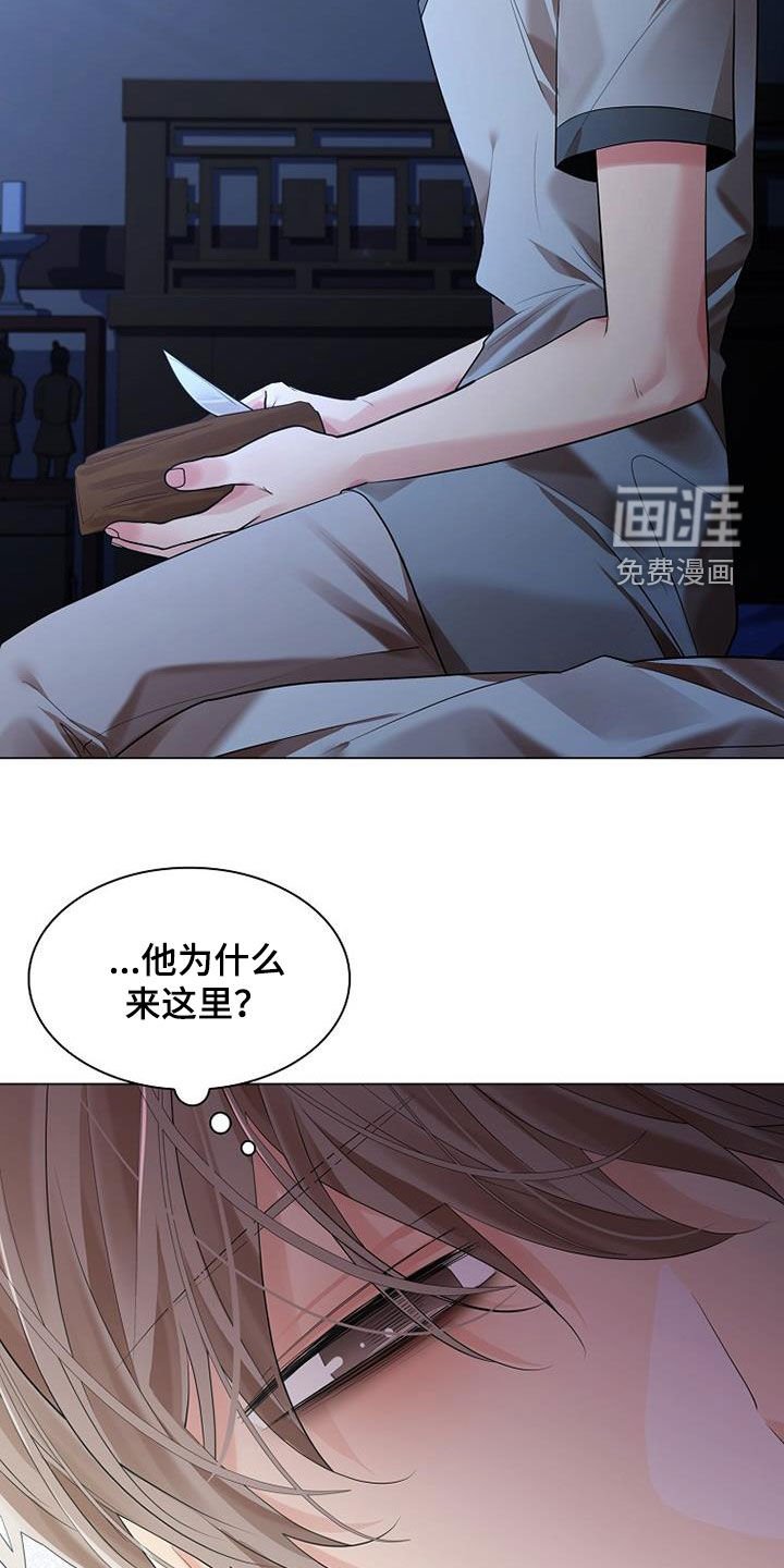 第150章：【第三季】真懂事