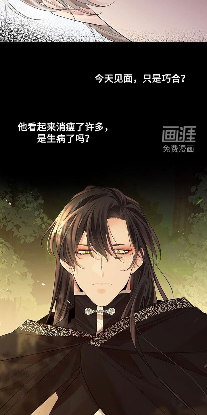 第150章：【第三季】真懂事