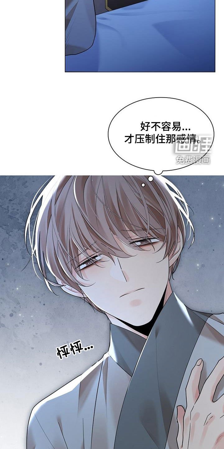 第150章：【第三季】真懂事
