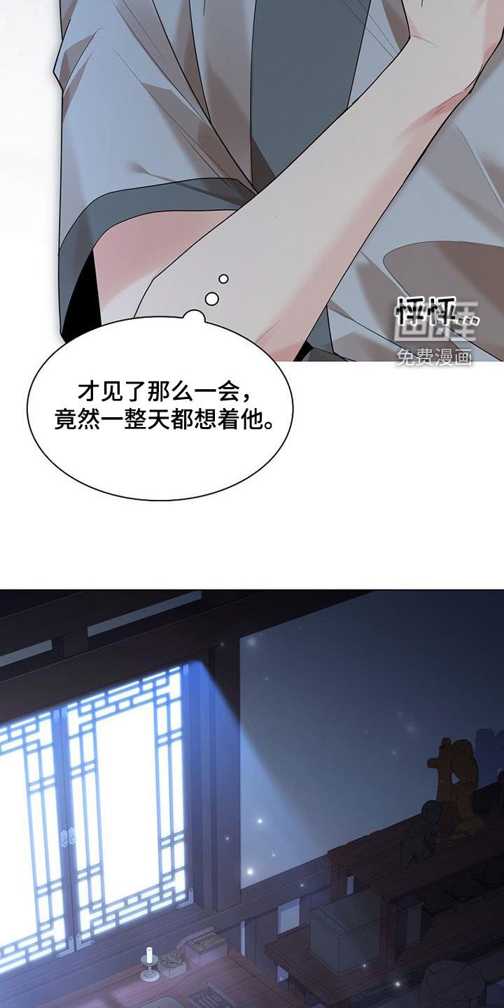 第150章：【第三季】真懂事