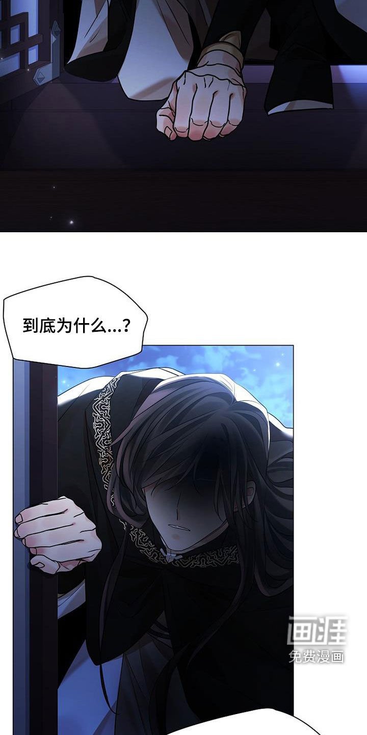 第150章：【第三季】真懂事