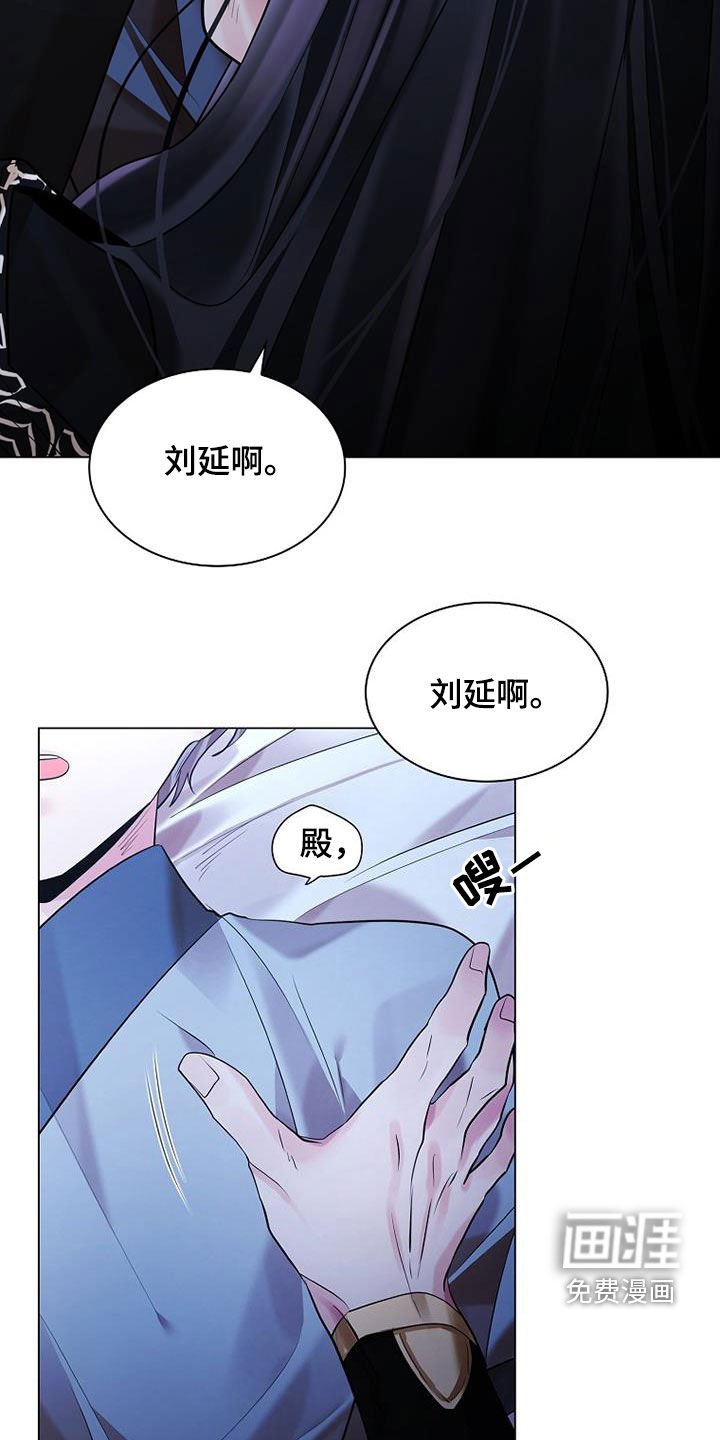 第150章：【第三季】真懂事