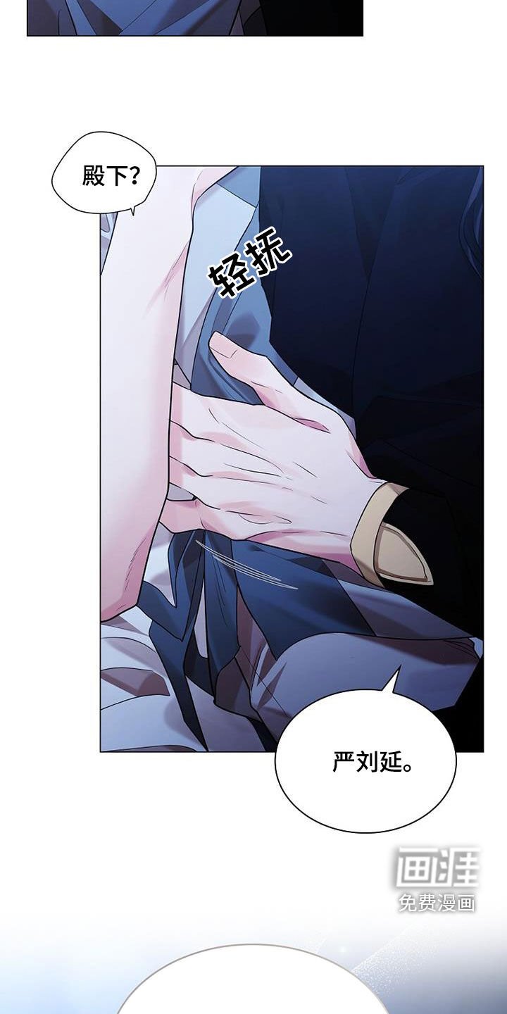 第150章：【第三季】真懂事