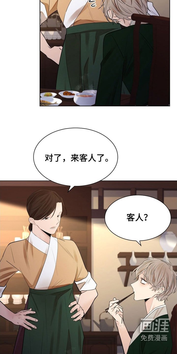 第151章：【第三季】来客人了