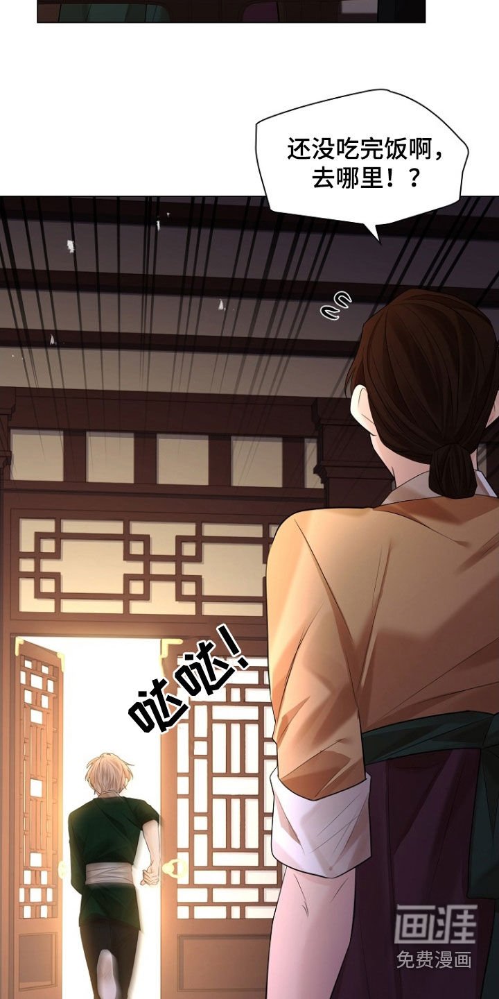 第151章：【第三季】来客人了