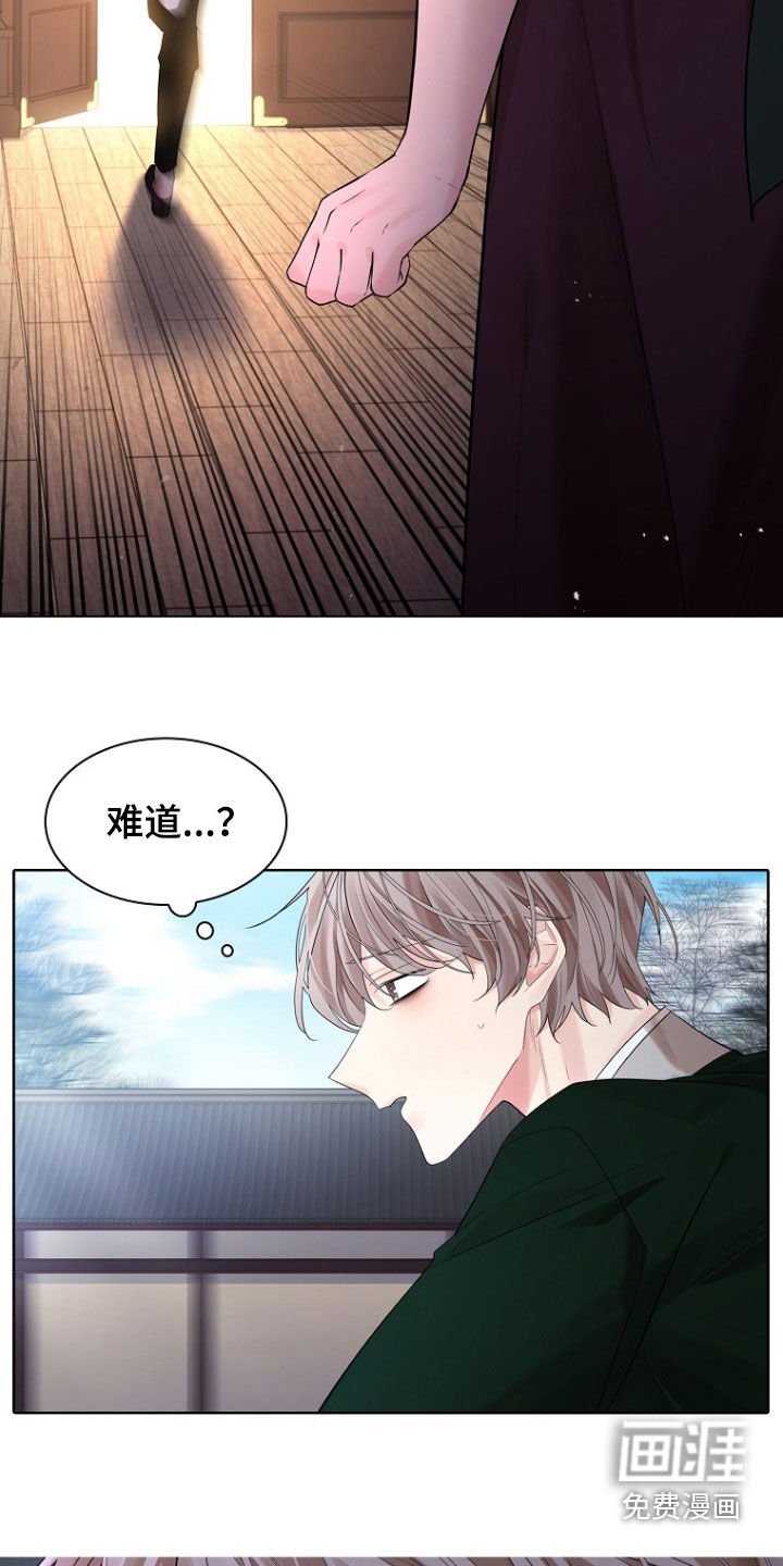 第151章：【第三季】来客人了
