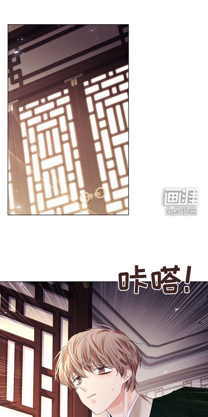 第152章：【第三季】只是看着