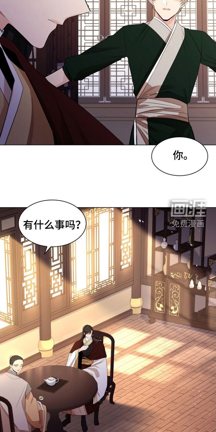 第152章：【第三季】只是看着