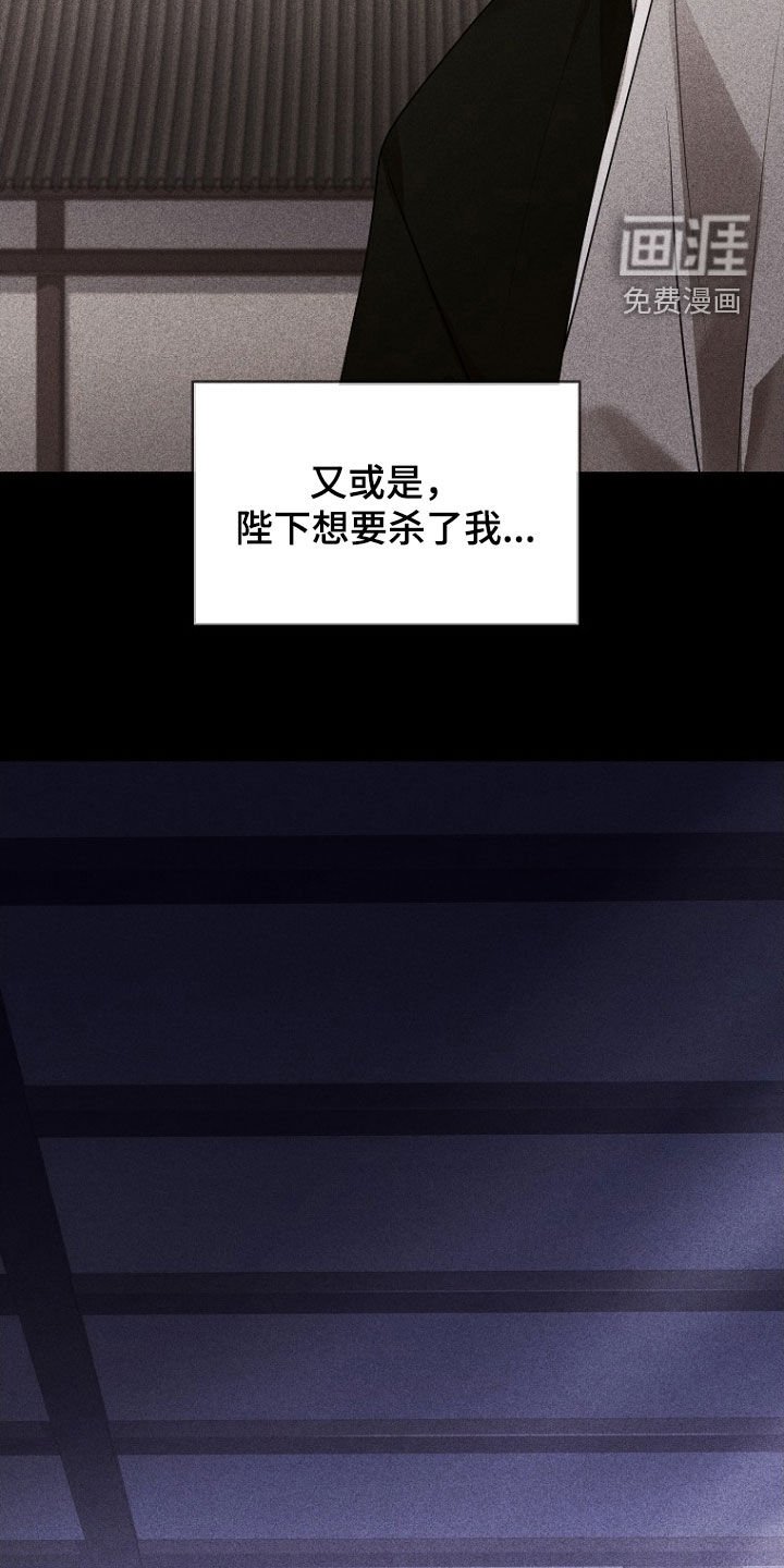 第152章：【第三季】只是看着