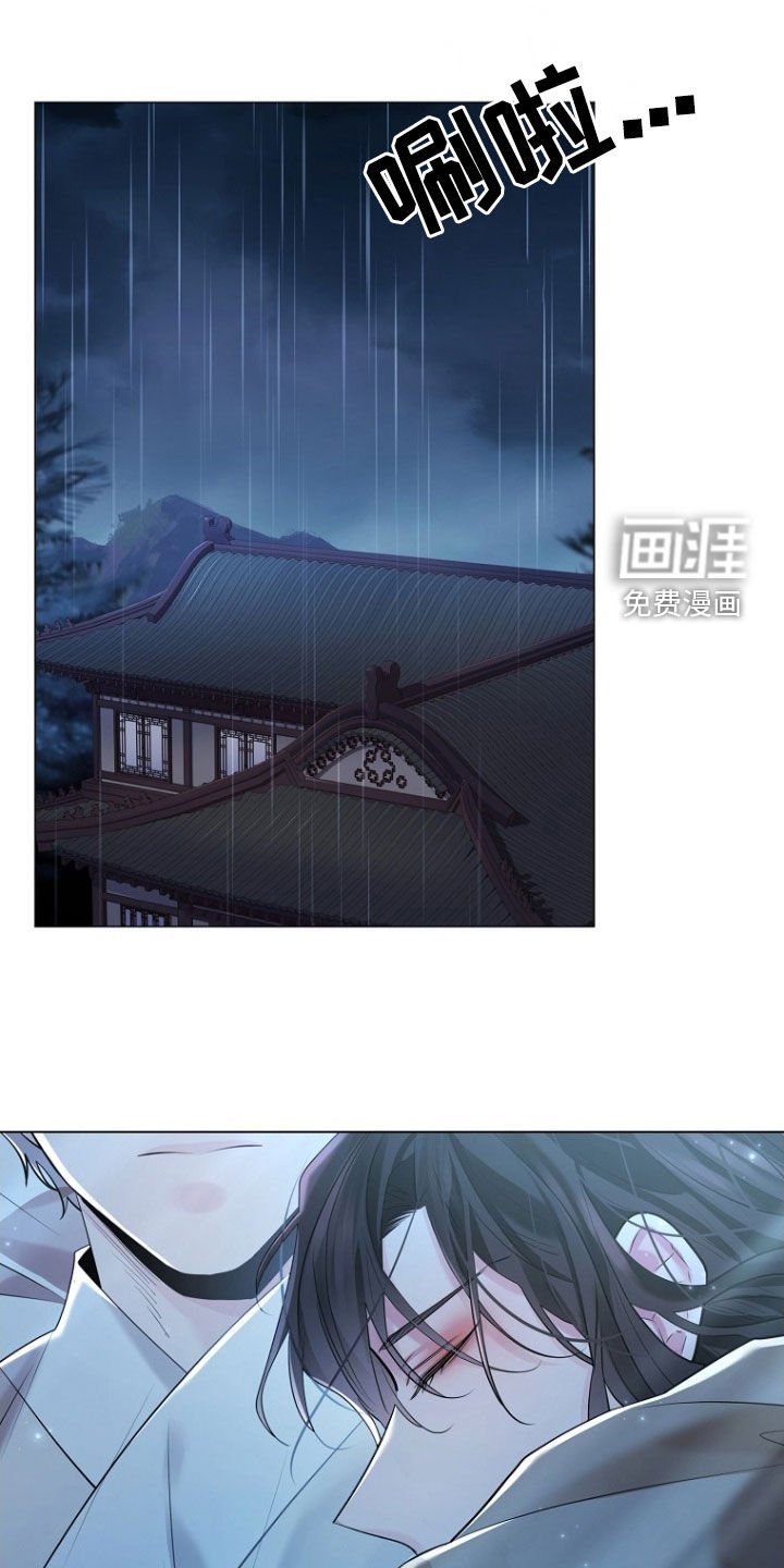 第153章：【第三季】不会强迫你