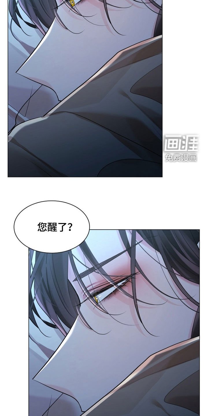第153章：【第三季】不会强迫你