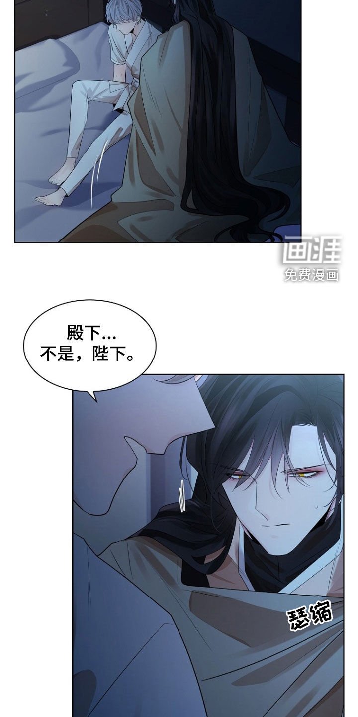 第153章：【第三季】不会强迫你