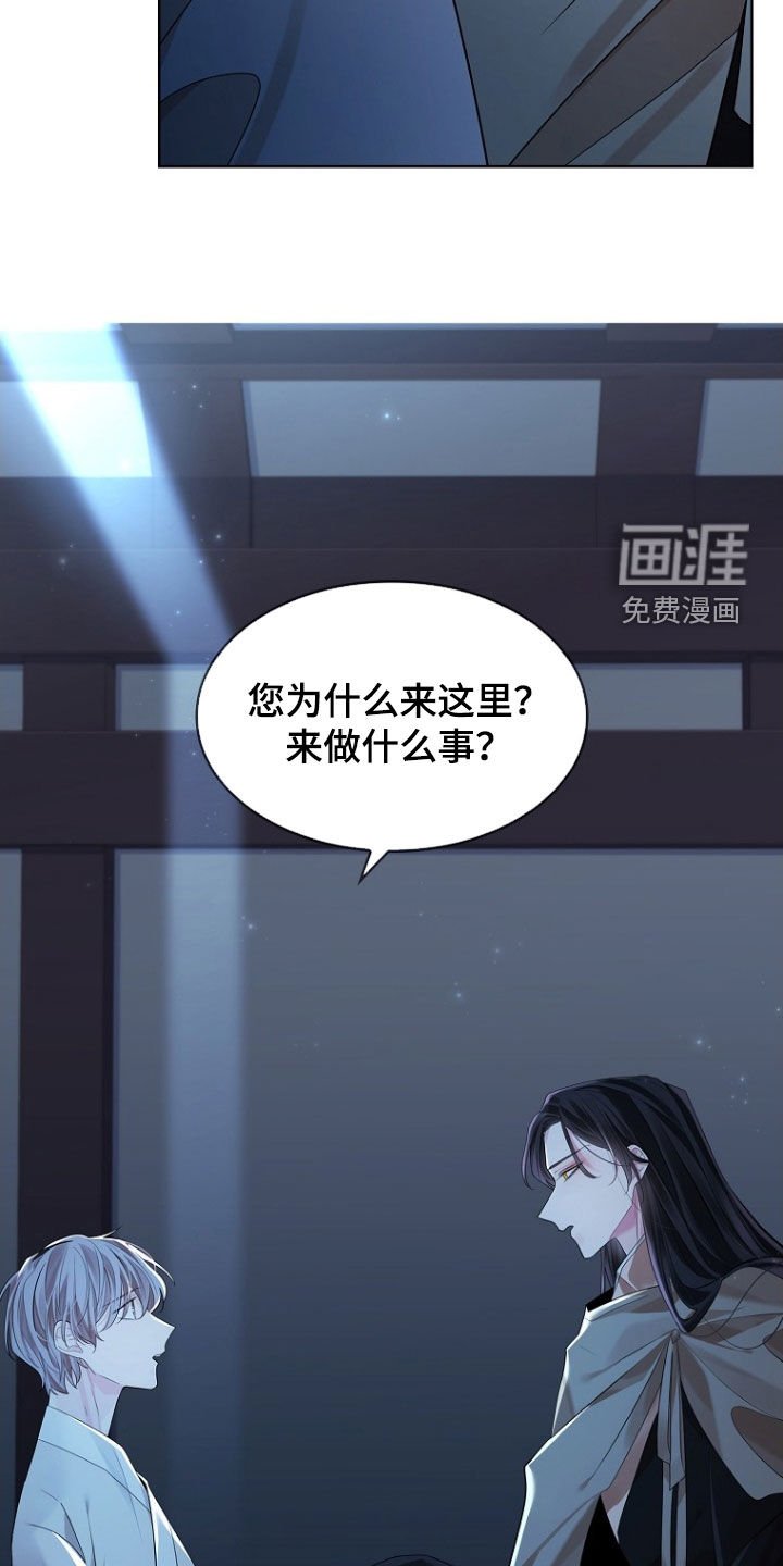 第153章：【第三季】不会强迫你