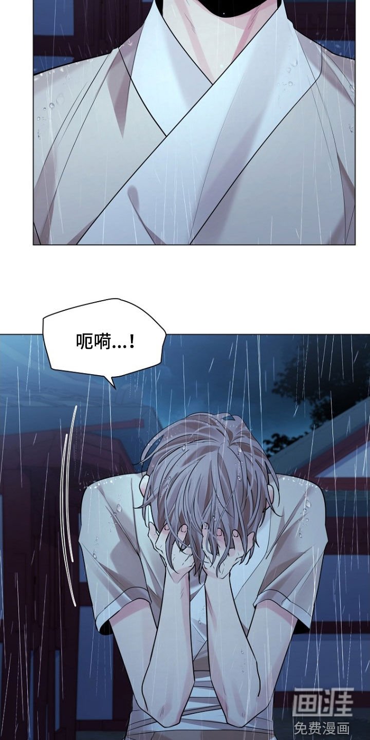 第153章：【第三季】不会强迫你
