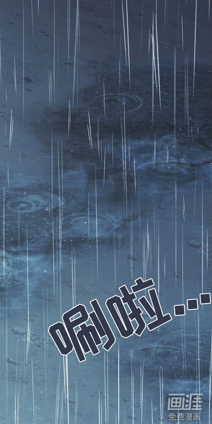 第153章：【第三季】不会强迫你