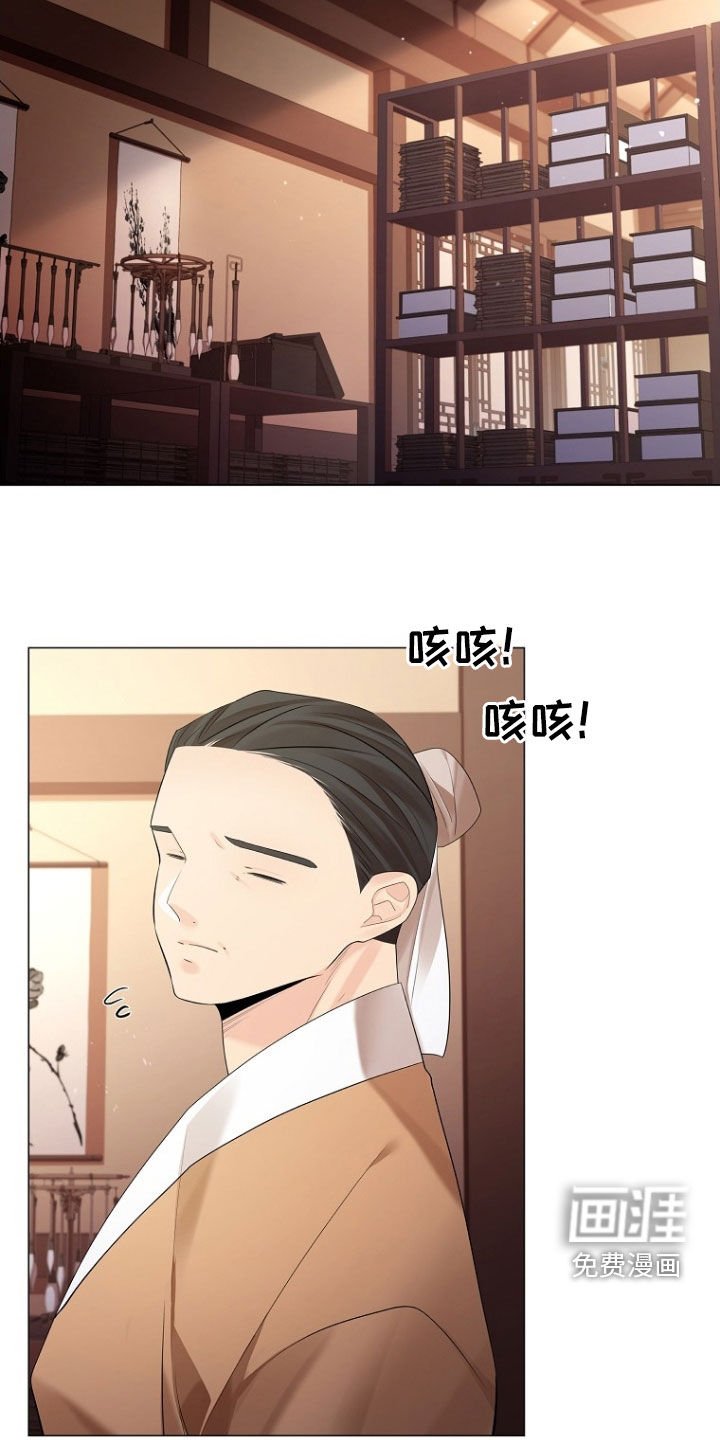 第154章：【第三季】拦路