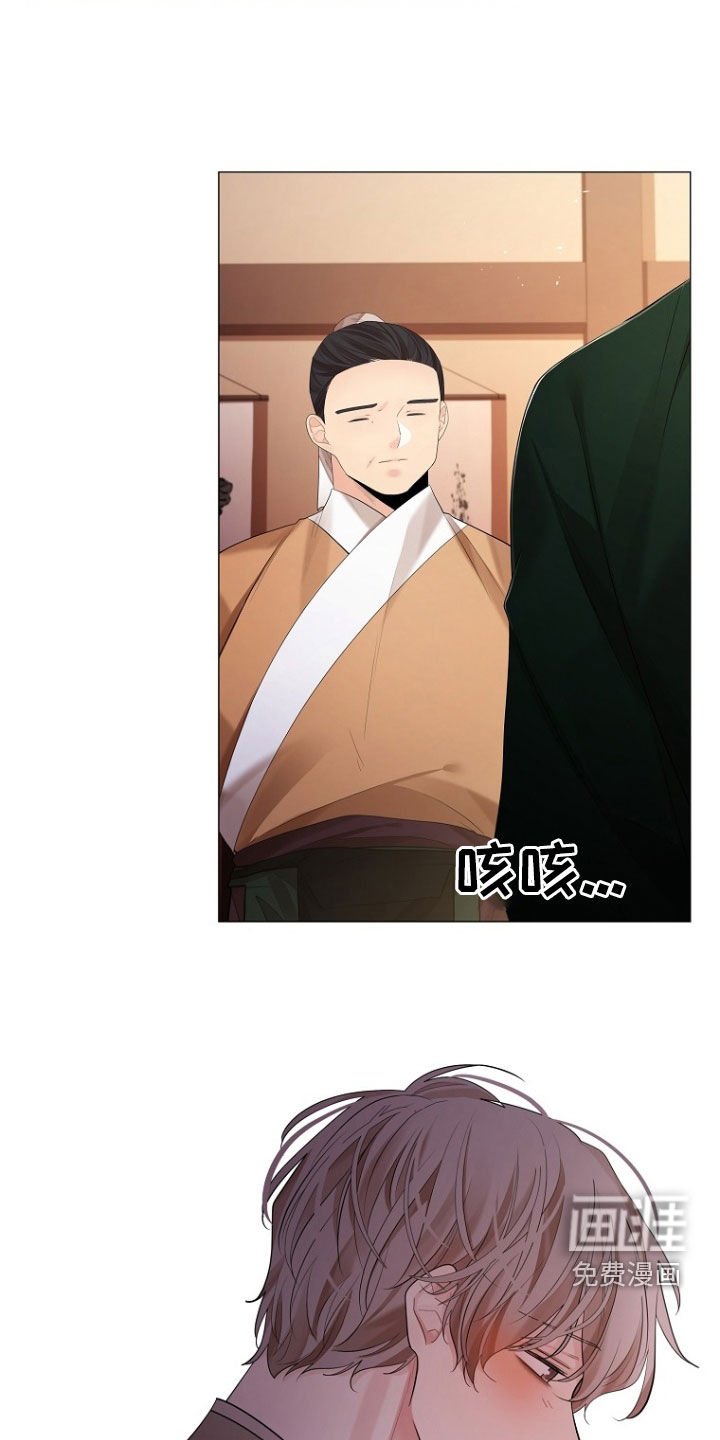 第154章：【第三季】拦路