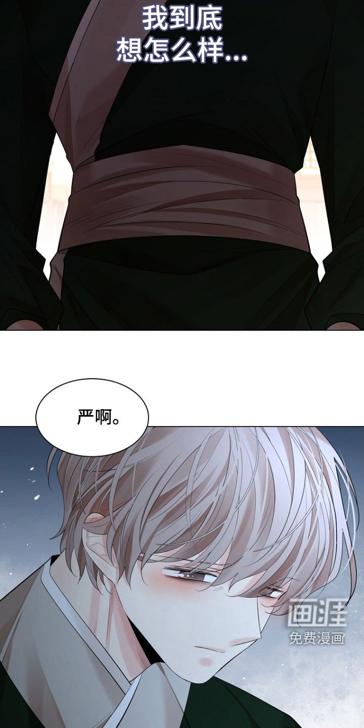 第154章：【第三季】拦路